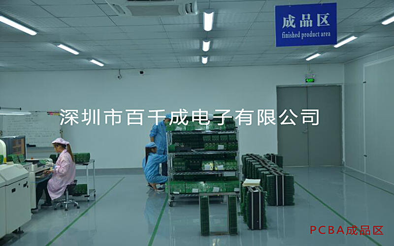 smt加工屬于什么技術(shù)類型？